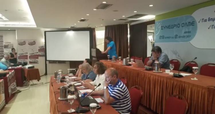 &Eta; &tau;&omicron;&pi;&omicron;&theta;έ&tau;&eta;&sigma;&eta; &tau;&omicron;&upsilon; &pi;&rho;&omicron;έ&delta;&rho;&omicron;&upsilon; &tau;&eta;&sigmaf; &Epsilon;&Lambda;&Mu;&Epsilon; &Lambda;ή&mu;&nu;&omicron;&upsilon; &sigma;&tau;&omicron; 19&omicron; &sigma;&upsilon;&nu;έ&delta;&rho;&iota;&omicron; &tau;&eta;&sigmaf; &Omicron;&Lambda;&Mu;&Epsilon; (video)