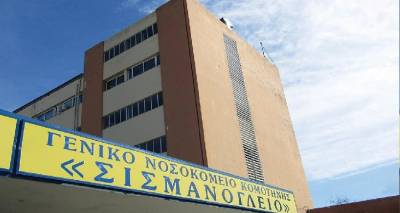 &Kappa;&omicron;&mu;&omicron;&tau;&eta;&nu;ή: &Pi;&epsilon;&rho;&iota;έ&lambda;&omicron;&upsilon;&sigma;&epsilon; &tau;&eta; &gamma;&upsilon;&nu;&alpha;ί&kappa;&alpha; &tau;&omicron;&upsilon; &mu;&epsilon; &beta;&epsilon;&nu;&zeta;ί&nu;&eta; &kappa;&alpha;&iota; &tau;&eta;&sigmaf; έ&beta;&alpha;&lambda;&epsilon; &phi;&omega;&tau;&iota;ά