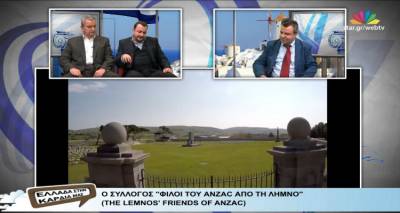 Ειδική εκπομπή για την ιστορία του ANZAC και τη θέση της Λήμνου (video)