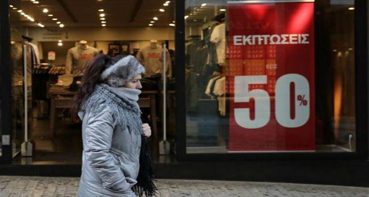&Sigma;&epsilon; &chi;&epsilon;&iota;&mu;&epsilon;&rho;&iota;&nu;έ&sigmaf; &epsilon;&kappa;&pi;&tau;ώ&sigma;&epsilon;&iota;&sigmaf; &eta; &alpha;&gamma;&omicron;&rho;ά &tau;&eta;&sigmaf; &Mu;ύ&rho;&iota;&nu;&alpha;&sigmaf;
