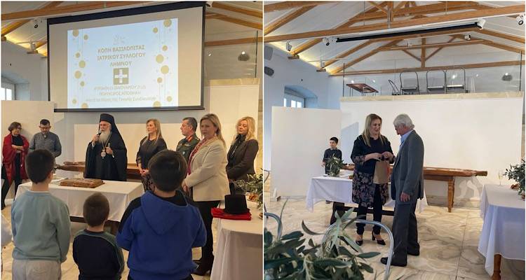 &Pi;&rho;&alpha;&gamma;&mu;&alpha;&tau;&omicron;&pi;&omicron;&iota;ή&theta;&eta;&kappa;&epsilon; &eta; &Gamma;&epsilon;&nu;&iota;&kappa;ή &Sigma;&upsilon;&nu;έ&lambda;&epsilon;&upsilon;&sigma;&eta; &kappa;&alpha;&iota; &eta; &kappa;&omicron;&pi;ή &Beta;&alpha;&sigma;&iota;&lambda;ό&pi;&iota;&tau;&alpha;&sigmaf; &tau;&omicron;&upsilon; &Iota;&alpha;&tau;&rho;&iota;&kappa;&omicron;ύ &Sigma;&upsilon;&lambda;&lambda;ό&gamma;&omicron;&upsilon; &Lambda;ή&mu;&nu;&omicron;&upsilon;