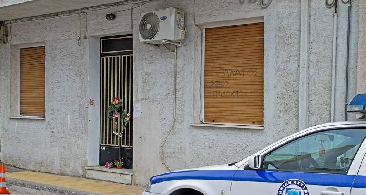 &Pi;ά&tau;&rho;&alpha;: &Mu;&upsilon;&sigma;&tau;ή&rho;&iota;&omicron; &mu;&epsilon; &tau;&omicron;&nu; &theta;ά&nu;&alpha;&tau;&omicron; &tau;&eta;&sigmaf; &sigma;&pi;&iota;&tau;&omicron;&nu;&omicron;&iota;&kappa;&omicron;&kappa;&upsilon;&rho;ά&sigmaf; &Pi;&iota;&sigma;&pi;&iota;&rho;ί&gamma;&kappa;&omicron;&upsilon; | &Tau;&iota; &alpha;&pi;&omicron;&kappa;&alpha;&lambda;ύ&pi;&tau;&epsilon;&iota; έ&gamma;&gamma;&rho;&alpha;&phi;&omicron; &tau;&omicron;&upsilon; &nu;&omicron;&sigma;&omicron;&kappa;&omicron;&mu;&epsilon;ί&omicron;&upsilon; &Rho;ί&omicron;&upsilon;