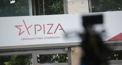 &Epsilon;&kappa;&lambda;&omicron;&gamma;έ&sigmaf; 2023: &Sigma;&epsilon; 23 &pi;&epsilon;&rho;&iota;&phi;έ&rho;&epsilon;&iota;&epsilon;&sigmaf; &chi;&omega;&rho;ί&sigmaf; &beta;&omicron;&upsilon;&lambda;&epsilon;&upsilon;&tau;ή &omicron; &Sigma;&Upsilon;&Rho;&Iota;&Zeta;&Alpha;