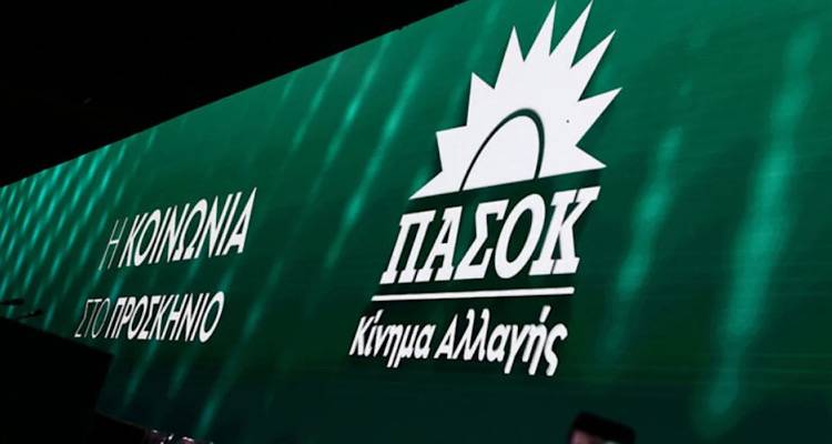 &Nu;. &Epsilon;. &Pi;&Alpha;&Sigma;&Omicron;&Kappa; &Lambda;ή&mu;&nu;&omicron;&upsilon;: &laquo;&Eta; &epsilon;&pi;&iota;&lambda;&omicron;&gamma;ή &epsilon;&gamma;&kappa;&alpha;&tau;ά&lambda;&epsilon;&iota;&psi;&eta;&sigmaf; &tau;&omega;&nu; &nu;&eta;&sigma;&iota;ώ&nu; &alpha;&pi;ό &tau;&eta;&nu; &kappa;&upsilon;&beta;έ&rho;&nu;&eta;&sigma;&eta; &tau;&eta;&sigmaf; &Nu;&Delta; &delta;&epsilon;&nu; &mu;&pi;&omicron;&rho;&epsilon;ί &nu;&alpha; &kappa;&rho;&upsilon;&phi;&tau;&epsilon;ί &pi;ί&sigma;&omega; &alpha;&pi;ό &omicron;&lambda;&iota;&gamma;ό&omega;&rho;&epsilon;&sigmaf; &epsilon;&pi;&iota;&sigma;&kappa;έ&psi;&epsilon;&iota;&sigmaf; &epsilon;&pi;&iota;&phi;&alpha;&nu;ώ&nu; &upsilon;&pi;&omicron;&upsilon;&rho;&gamma;ώ&nu;&raquo;