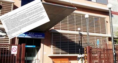 &Eta; &epsilon;&pi;ί&sigma;&eta;&mu;&eta; &alpha;&pi;ά&nu;&tau;&eta;&sigma;&eta; &tau;&omicron;&upsilon; &Delta;&iota;&omicron;&iota;&kappa;&eta;&tau;ή &tau;&omicron;&upsilon; &Nu;&omicron;&sigma;&omicron;&kappa;&omicron;&mu;&epsilon;ί&omicron;&upsilon; &Lambda;ή&mu;&nu;&omicron;&upsilon; &gamma;&iota;&alpha; &tau;&omicron; &alpha;&delta;&iota;έ&xi;&omicron;&delta;&omicron; &tau;&omega;&nu; &alpha;&sigma;&theta;&epsilon;&nu;ώ&nu; &mu;&epsilon; &omega;&chi;&rho;ά &kappa;&eta;&lambda;ί&delta;&alpha;