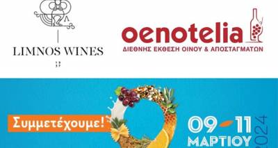 &Tau;&alpha; &kappa;&rho;&alpha;&sigma;&iota;ά &laquo;Limnos Wines&raquo; &sigma;&tau;&eta;&nu; Oenotelia &tau;&eta;&sigmaf; FOOD EXPO