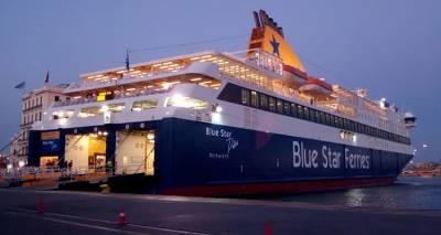 &Alpha;&kappa;&iota;&nu;&eta;&tau;&omicron;&pi;&omicron;&iota;&eta;&mu;έ&nu;&omicron; &tau;&omicron; BLUE STAR DELOS &sigma;&tau;&omicron;&nu; &Pi;&epsilon;&iota;&rho;&alpha;&iota;ά | Έ&mu;&pi;&lambda;&epsilon;&xi;&epsilon; &omicron; &kappa;ά&beta;&omicron;&sigmaf; &sigma;&tau;&eta; &delta;&epsilon;&xi;&iota;ά &tau;&omicron;&upsilon; &pi;&rho;&omicron;&pi;έ&lambda;&alpha;