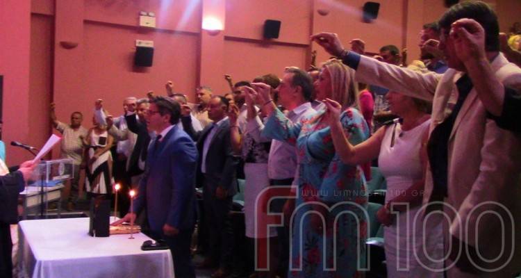 Ορκίστηκε η νέα Δημοτική Αρχή Λήμνου (video + photos)