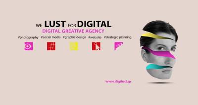 &Alpha;&nu;&alpha;&beta;&alpha;&theta;&mu;ί&sigma;&tau;&epsilon; &tau;&eta;&nu; &psi;&eta;&phi;&iota;&alpha;&kappa;ή &sigma;&alpha;&sigmaf; &pi;&alpha;&rho;&omicron;&upsilon;&sigma;ί&alpha; &mu;&epsilon; &tau;&eta;&nu; Digilust | &Omicron; &alpha;&pi;ό&lambda;&upsilon;&tau;&omicron;&sigmaf; &sigma;&upsilon;&nu;&epsilon;&rho;&gamma;ά&tau;&eta;&sigmaf; &sigma;&alpha;&sigmaf; &sigma;&tau;&eta; &Lambda;ή&mu;&nu;&omicron;!