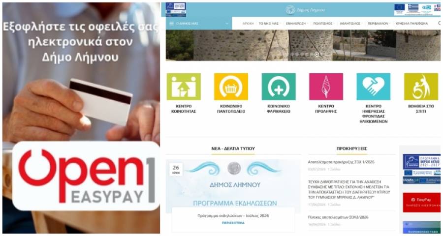 &Delta;ή&mu;&omicron;&sigmaf; &Lambda;ή&mu;&nu;&omicron;&upsilon;: &Eta;&lambda;&epsilon;&kappa;&tau;&rho;&omicron;&nu;&iota;&kappa;ά &eta; &epsilon;&xi;ό&phi;&lambda;&eta;&sigma;&eta; &tau;&omega;&nu; &omicron;&phi;&epsilon;&iota;&lambda;ώ&nu; &tau;&omega;&nu; &pi;&omicron;&lambda;&iota;&tau;ώ&nu; &mu;έ&sigma;&omega; &tau;&eta;&sigmaf; &epsilon;&phi;&alpha;&rho;&mu;&omicron;&gamma;ή&sigmaf; Open1|EasyPay