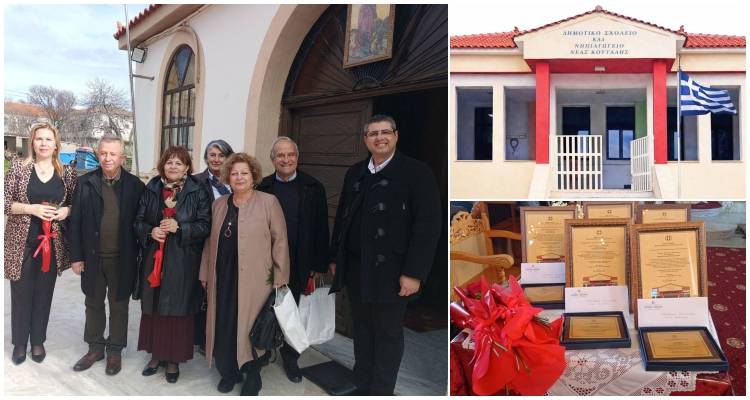 &Nu;έ&alpha; &Kappa;&omicron;ύ&tau;&alpha;&lambda;&eta;: &Mu;&iota;&alpha; &gamma;&iota;&omicron;&rho;&tau;ή &gamma;&iota;&alpha; &tau;&alpha; &gamma;&rho;ά&mu;&mu;&alpha;&tau;&alpha; &kappa;&alpha;&iota; &tau;&omicron;&upsilon;&sigmaf; &delta;&alpha;&sigma;&kappa;ά&lambda;&omicron;&upsilon;&sigmaf; &pi;&omicron;&upsilon; ά&phi;&eta;&sigma;&alpha;&nu; &epsilon;&pi;&omicron;&chi;ή