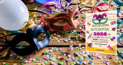 &Alpha;&pi;&omicron;&kappa;&rho;&iota;ά&tau;&iota;&kappa;&omicron; &gamma;&lambda;έ&nu;&tau;&iota; &sigma;&tau;&omicron; &Delta;&iota;&alpha;&pi;ό&rho;&iota; &alpha;&pi;ό &tau;&omicron;&nu; &Sigma;ύ&lambda;&lambda;&omicron;&gamma;&omicron; &Gamma;&omicron;&nu;έ&omega;&nu; &Kappa;&omicron;&nu;&tau;&iota;ά