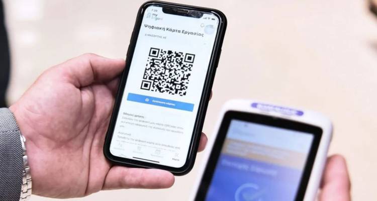 Ψηφιακή κάρτα θα «χτυπούν» οι δημόσιοι υπάλληλοι από το 2026 για να ελεγχθούν κοπάνες και υπερωρίες