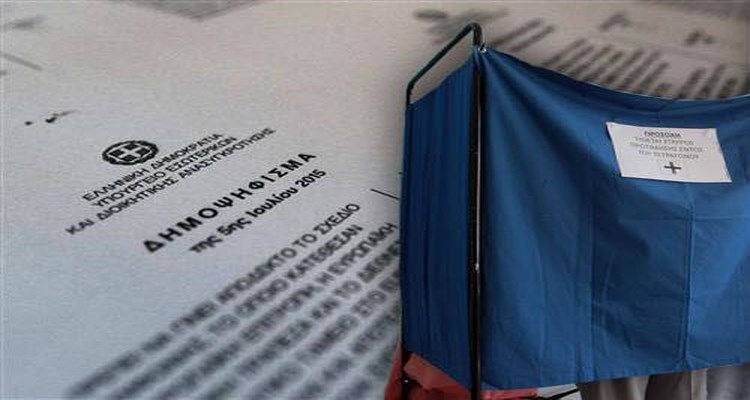 Όχι από το 230  εκλογικό τμήμα Θάνους