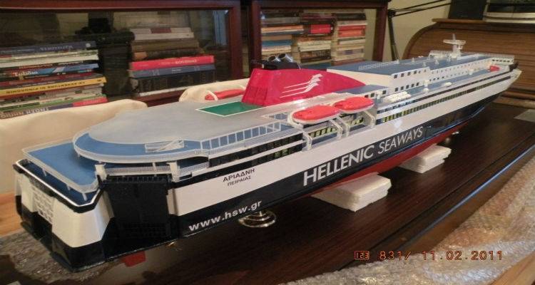 &Tau;&omicron; "&Alpha;&rho;&iota;ά&delta;&nu;&eta;" έ&rho;&chi;&epsilon;&tau;&alpha;&iota; &Lambda;ή&mu;&nu;&omicron;