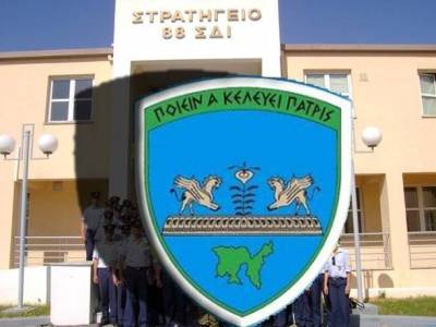 «Αλλαγή φρουράς» στη Στρατιωτική Διοίκηση Λήμνου