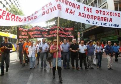 Απεργία της ΕΣΗΕΑ την Τετάρτη για την ένταξη του ΕΤΑΠ-ΜΜΕ στον ΕΟΠΥΥ