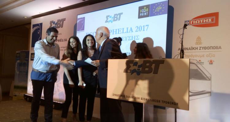 Το Πανεπιστημιακό Τμήμα Λήμνου βραβεύθηκε για 7η συνεχή χρονιά στον διαγωνισμό ECOTROPHELIA! (photos)