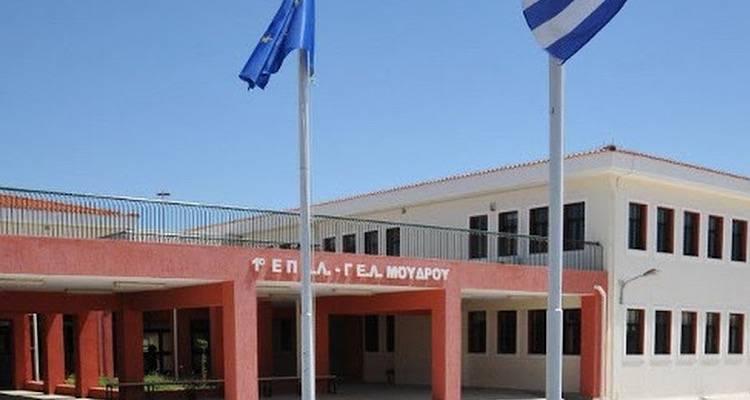 &Epsilon;&Pi;&Alpha;&Lambda; &Mu;&omicron;ύ&delta;&rho;&omicron;&upsilon;: &laquo;&Sigma;&alpha;&sigmaf; &epsilon;&upsilon;&chi;&alpha;&rho;&iota;&sigma;&tau;&omicron;ύ&mu;&epsilon;&raquo;