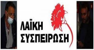 &Lambda;&alpha;ϊ&kappa;ή &Sigma;&upsilon;&sigma;&pi;&epsilon;ί&rho;&omega;&sigma;&eta; &Lambda;ή&mu;&nu;&omicron;&upsilon;: &Omicron; &Delta;ή&mu;&alpha;&rho;&chi;&omicron;&sigmaf; &pi;&rho;έ&pi;&epsilon;&iota; &nu;&alpha; &delta;ί&nu;&epsilon;&iota; &tau;&omicron; &kappa;&alpha;&lambda;ό &pi;&alpha;&rho;ά&delta;&epsilon;&iota;&gamma;&mu;&alpha; &tau;&omicron;&upsilon; &delta;&iota;&alpha;&lambda;ό&gamma;&omicron;&upsilon; | &Eta; &alpha;&pi;ά&nu;&tau;&eta;&sigma;&eta; &sigma;&tau;&eta;&nu; &Delta;&eta;&mu;&omicron;&tau;&iota;&kappa;ή &Alpha;&rho;&chi;ή