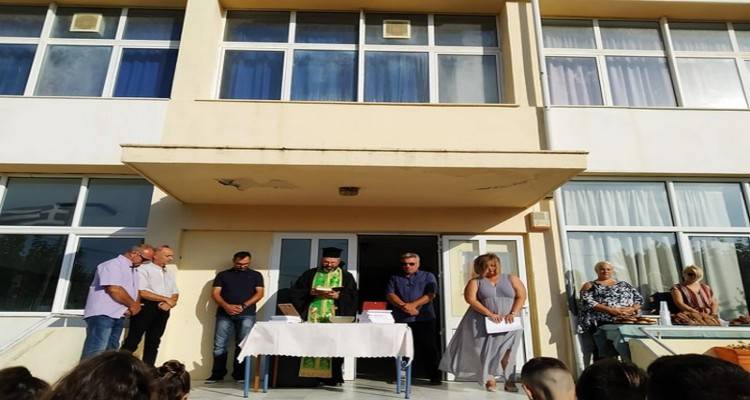 Ο αγιασμός στο Γυμνάσιο Μούδρου