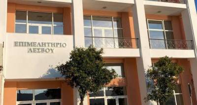 &Lambda;ή&mu;&nu;&omicron;&sigmaf;: &Tau;&omicron; &Epsilon;&pi;&iota;&mu;&epsilon;&lambda;&eta;&tau;ή&rho;&iota;&omicron; &Lambda;έ&sigma;&beta;&omicron;&upsilon; &kappa;ό&beta;&epsilon;&iota; &tau;&eta;&nu; &pi;&rho;&omega;&tau;&omicron;&chi;&rho;&omicron;&nu;&iota;ά&tau;&iota;&kappa;&eta; &pi;ί&tau;&alpha; &tau;&omicron;&upsilon;