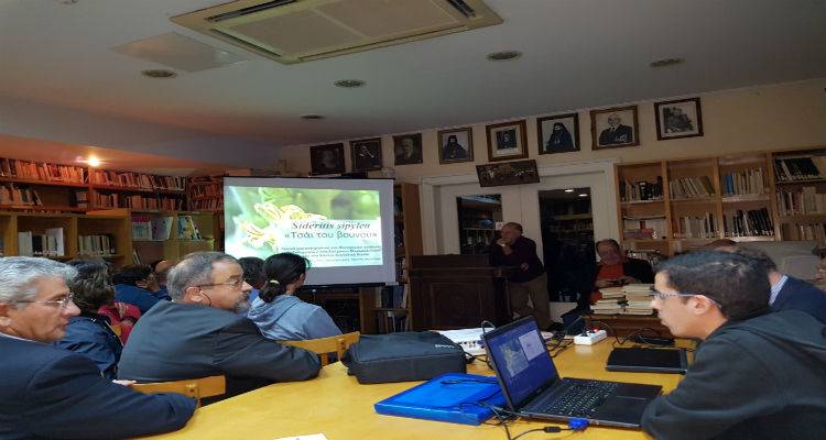 &Eta;&mu;&epsilon;&rho;ί&delta;&alpha; &tau;&eta;&sigmaf; &Pi;&epsilon;&rho;&iota;&phi;έ&rho;&epsilon;&iota;&alpha;&sigmaf; &Beta;&omicron;&rho;&epsilon;ί&omicron;&upsilon; &Alpha;&iota;&gamma;&alpha;ί&omicron;&upsilon; &gamma;&iota;&alpha; &tau;&alpha; &alpha;&rho;&omega;&mu;&alpha;&tau;&iota;&kappa;ά &ndash; &phi;&alpha;&rho;&mu;&alpha;&kappa;&epsilon;&upsilon;&tau;&iota;&kappa;ά &phi;&upsilon;&tau;ά