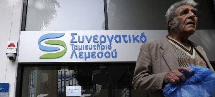 &Kappa;ύ&pi;&rho;&iota;&omicron;&iota; &omicron;&iota;&kappa;&omicron;&nu;&omicron;&mu;&omicron;&lambda;ό&gamma;&omicron;&iota;: &Chi;ά&omicron;&sigmaf; &alpha;&nu; &chi;&rho;&epsilon;&omicron;&kappa;&omicron;&pi;ή&sigma;&omicron;&upsilon;&mu;&epsilon;