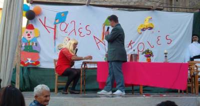 &Epsilon;&tau;&omicron;&iota;&mu;ά&zeta;&omicron;&nu;&tau;&alpha;&iota; &omicron;&iota; &laquo;&Mu;&Tau;&Sigma;&Omicron;&Upsilon;&Nu; &Sigma;&Tau;&Omicron;&Nu; &Kappa;&Alpha;&Sigma;&Pi;&Alpha;&Kappa;&Alpha;&raquo;