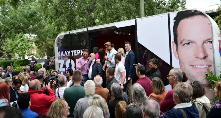 &Xi;&epsilon;&kappa;&iota;&nu;ά&epsilon;&iota; &pi;&epsilon;&rho;&iota;&omicron;&delta;&epsilon;ί&epsilon;&sigmaf; &omicron; &Kappa;&alpha;&sigma;&sigma;&epsilon;&lambda;ά&kappa;&eta;&sigmaf; -&Chi;&omega;&rho;ί&sigmaf; &lambda;&omicron;&gamma;ό&tau;&upsilon;&pi;&omicron; &Sigma;&Upsilon;&Rho;&Iota;&Zeta;&Alpha; &kappa;&alpha;&iota; &mu;ό&nu;&omicron; &mu;&epsilon; &tau;&omicron; &pi;&rho;ό&sigma;&omega;&pi;ό &tau;&omicron;&upsilon; &sigma;&tau;&omicron; &tau;&rho;&omicron;&chi;ό&sigma;&pi;&iota;&tau;&omicron;