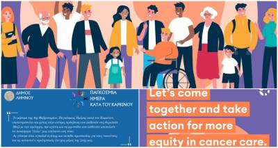 "&Mu;&alpha;&zeta;ί &mu;&pi;&omicron;&rho;&omicron;ύ&mu;&epsilon; &nu;&alpha; &nu;&iota;&kappa;ή&sigma;&omicron;&upsilon;&mu;&epsilon; &tau;&omicron;&nu; &kappa;&alpha;&rho;&kappa;ί&nu;&omicron;" | &Omicron; &Delta;ή&mu;&omicron;&sigmaf; &Lambda;ή&mu;&nu;&omicron;&upsilon; &gamma;&iota;&alpha; &tau;&eta;&nu; &pi;&alpha;&gamma;&kappa;ό&sigma;&mu;&iota;&alpha; &eta;&mu;έ&rho;&alpha; &kappa;&alpha;&rho;&kappa;ί&nu;&omicron;&upsilon;