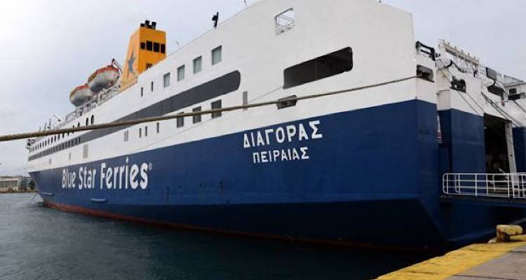 &Lambda;ή&mu;&nu;&omicron;&sigmaf;: &Epsilon;&lambda;&alpha;&phi;&rho;ά &pi;&rho;ό&sigma;&kappa;&rho;&omicron;&upsilon;&sigma;&eta; &tau;&omicron;&upsilon; &laquo;&Delta;&iota;&alpha;&gamma;ό&rho;&alpha;&sigmaf;&raquo; &kappa;&alpha;&tau;ά &tau;&eta;&nu; &pi;&rho;ό&sigma;&delta;&epsilon;&sigma;&eta; &sigma;&tau;&omicron; &lambda;&iota;&mu;ά&nu;&iota; | &Mu;&epsilon; &delta;ύ&omicron; ώ&rho;&epsilon;&sigmaf; &kappa;&alpha;&theta;&upsilon;&sigma;&tau;έ&rho;&eta;&sigma;&eta; &eta; &alpha;&nu;&alpha;&chi;ώ&rho;&eta;&sigma;&eta; &gamma;&iota;&alpha; &Mu;&upsilon;&tau;&iota;&lambda;ή&nu;&eta;