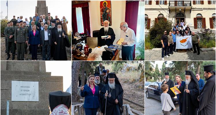 &Sigma;&tau;&eta; &Lambda;ή&mu;&nu;&omicron; &omicron; &Pi;&alpha;&gamma;&kappa;ύ&pi;&rho;&iota;&omicron;&sigmaf; &Sigma;ύ&nu;&delta;&epsilon;&sigma;&mu;&omicron;&sigmaf; &Epsilon;&theta;&nu;&omicron;&phi;&upsilon;&lambda;ά&kappa;&omega;&nu; | &Sigma;&upsilon;&nu;ά&nu;&tau;&eta;&sigma;&eta; &mu;&epsilon; &tau;&omicron;&nu; &Mu;&eta;&tau;&rho;&omicron;&pi;&omicron;&lambda;ί&tau;&eta; &Iota;&epsilon;&rho;ό&theta;&epsilon;&omicron; &gamma;&iota;&alpha; &tau;&eta;&nu; &laquo;&Epsilon;&pi;&iota;&chi;&epsilon;ί&rho;&eta;&sigma;&eta; &Nu;&Iota;&Kappa;&Eta;&raquo;