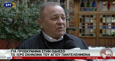 &Sigma;&tau;&eta;&nu; &Omicron;&delta;&eta;&sigma;&sigma;ό &gamma;&iota;&alpha; &pi;&rho;ώ&tau;&eta; &phi;&omicron;&rho;ά &tau;&omicron; &iota;&epsilon;&rho;ό &sigma;&kappa;ή&nu;&omega;&mu;&alpha; &tau;&omicron;&upsilon; &Alpha;&gamma;. &Pi;&alpha;&nu;&tau;&epsilon;&lambda;&epsilon;ή&mu;&omicron;&nu;&alpha; &mu;&epsilon; &pi;&rho;&omega;&tau;&omicron;&beta;&omicron;&upsilon;&lambda;ί&alpha; &tau;&omicron;&upsilon; &Pi;&alpha;&nu;&tau;&epsilon;&lambda;ή &Mu;&pi;&omicron;ύ&mu;&pi;&omicron;&upsilon;&rho;&alpha; (video)