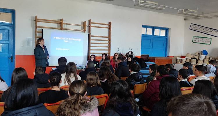 &Gamma;&upsilon;&mu;&nu;ά&sigma;&iota;&omicron; &Lambda;&iota;&beta;&alpha;&delta;&omicron;&chi;&omega;&rho;ί&omicron;&upsilon;: &Epsilon;&nu;&eta;&mu;&epsilon;&rho;&omega;&tau;&iota;&kappa;ή &delta;&rho;ά&sigma;&eta; &gamma;&iota;&alpha; &tau;&omicron; &kappa;ά&pi;&nu;&iota;&sigma;&mu;&alpha;, &tau;&omicron; &alpha;&lambda;&kappa;&omicron;ό&lambda; &kappa;&alpha;&iota; &tau;&eta;&nu; &upsilon;&gamma;&epsilon;ί&alpha;