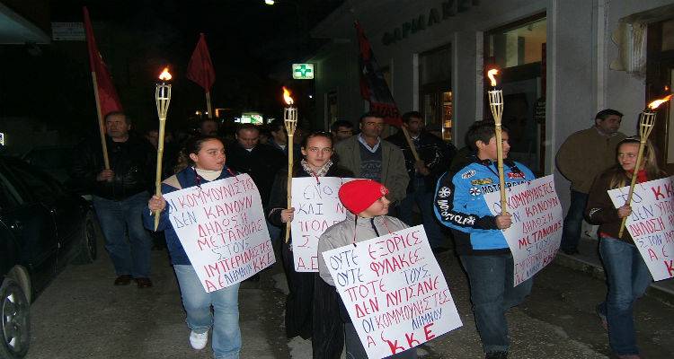 ΚΚΕ Λήμνου: Ανακοίνωση για τις αντικομμουνιστικές φιέστες στην Εσθονία