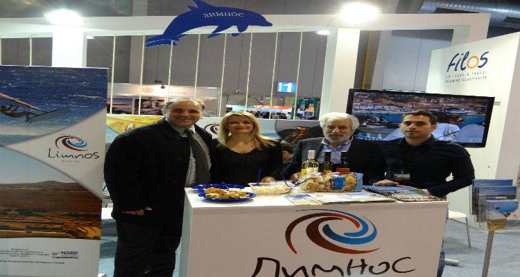 &Delta;&upsilon;&nu;&alpha;&mu;&iota;&kappa;ή &pi;&alpha;&rho;&omicron;&upsilon;&sigma;ί&alpha; &tau;&eta;&sigmaf; &Lambda;ή&mu;&nu;&omicron;&upsilon; &sigma;&tau;&alpha; &Beta;&alpha;&lambda;&kappa;ά&nu;&iota;&alpha; | &Sigma;&tau;&eta; &Sigma;ό&phi;&iota;&alpha; &theta;&alpha; &tau;&alpha;&xi;&iota;&delta;έ&psi;&omicron;&upsilon;&nu; &tau;&alpha; &tau;&omicron;&pi;&iota;&kappa;ά &pi;&rho;&omicron;&iota;ό&nu;&tau;&alpha;