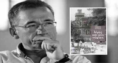 Σήμερα στη Λήμνο το «Λίγες και μία νύχτες» | Ο Ισίδωρος Ζουργός μιλάει στον FM 100 για το βιβλίο του (mp3)