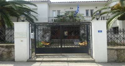 &Epsilon;&kappa;&lambda;&omicron;&gamma;έ&sigmaf; &gamma;&iota;&alpha; &tau;&omicron; &Sigma;&omega;&mu;&alpha;&tau;&epsilon;ί&omicron; &laquo;&Alpha;&delta;&epsilon;&lambda;&phi;ό&tau;&eta;&sigmaf; &omicron; &Kappa;&alpha;&lambda;ό&sigmaf; &Sigma;&alpha;&mu;&alpha;&rho;&epsilon;ί&tau;&eta;&sigmaf;&raquo;