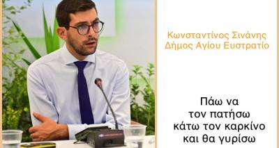 Ό&tau;&alpha;&nu; &omicron; &kappa;&alpha;&rho;&kappa;ί&nu;&omicron;&sigmaf; &lambda;έ&gamma;&epsilon;&tau;&alpha;&iota; &mu;&epsilon; &tau;&omicron; ό&nu;&omicron;&mu;ά &tau;&omicron;&upsilon; | &Tau;&omicron; ά&rho;&theta;&rho;&omicron; &tau;&omicron;&upsilon; Win Cancer &gamma;&iota;&alpha; &tau;&omicron;&nu; &Delta;ή&mu;&alpha;&rho;&chi;&omicron; &Alpha;&gamma;ί&omicron;&upsilon; &Epsilon;&upsilon;&sigma;&tau;&rho;&alpha;&tau;ί&omicron;&upsilon;