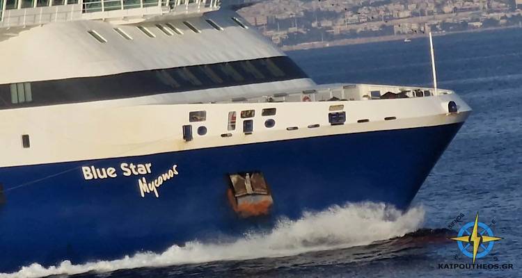 Blue Star Myconos: &Alpha;&nu;&alpha;&chi;&omega;&rho;&epsilon;ί &gamma;&iota;&alpha; &tau;&eta;&nu; &Lambda;ή&mu;&nu;&omicron; &sigma;&tau;&iota;&sigmaf; 9 &tau;&omicron; &beta;&rho;ά&delta;&upsilon; &alpha;&pi;ό &tau;&omicron; &lambda;&iota;&mu;ά&nu;&iota; &tau;&eta;&sigmaf; &Mu;&upsilon;&tau;&iota;&lambda;ή&nu;&eta;&sigmaf;