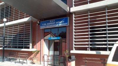 Μήνυμα συμπαράστασης της Α.Δ.Ε.Δ.Υ Λήμνου στον Δημήτρη Σταυρόπουλο