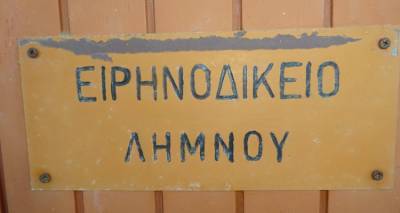 &Epsilon;&rho;ώ&tau;&eta;&sigma;&eta; &beta;&omicron;&upsilon;&lambda;&epsilon;&upsilon;&tau;ώ&nu; &Sigma;&Upsilon;&Rho;&Iota;&Zeta;&Alpha;: &Upsilon;&pi;&omicron;&sigma;&tau;&epsilon;&lambda;έ&chi;&omega;&sigma;&eta; &tau;&omicron;&upsilon; &Epsilon;&iota;&rho;&eta;&nu;&omicron;&delta;&iota;&kappa;&epsilon;ί&omicron;&upsilon; &Lambda;ή&mu;&nu;&omicron;&upsilon; &kappa;&alpha;&iota; ά&mu;&epsilon;&sigma;&eta; &alpha;&nu;ά&gamma;&kappa;&eta; &pi;&lambda;ή&rho;&omega;&sigma;&eta;&sigmaf; &tau;&omega;&nu; &omicron;&rho;&gamma;&alpha;&nu;&iota;&kappa;ώ&nu; &theta;έ&sigma;&epsilon;&omega;&nu;