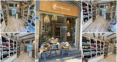 &Alpha;&nu; &theta;&epsilon;&sigmaf; &nu;&alpha; &gamma;&nu;&omega;&rho;ί&sigma;&epsilon;&iota;&sigmaf; &tau;&eta; &Lambda;ή&mu;&nu;&omicron;, &pi;&rho;έ&pi;&epsilon;&iota; &nu;&alpha; &gamma;&nu;&omega;&rho;ί&sigma;&epsilon;&iota;&sigmaf; &tau;&omicron; &pi;&alpha;&nu;&tau;&omicron;&pi;&omega;&lambda;&epsilon;ί&omicron; &laquo;&Eta; &Lambda;ή&mu;&nu;&omicron;&sigmaf; &mu;&alpha;&sigmaf;&raquo;