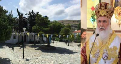 &Tau;&eta;&nu; &Kappa;&upsilon;&rho;&iota;&alpha;&kappa;ή 28 &Iota;&omicron;&upsilon;&nu;ί&omicron;&upsilon; &eta; &epsilon;&nu;&theta;&rho;ό&nu;&iota;&sigma;&eta; &tau;&omicron;&upsilon; &Mu;&eta;&tau;&rho;&omicron;&pi;&omicron;&lambda;ί&tau;&eta; &Lambda;ή&mu;&nu;&omicron;&upsilon; &sigma;&tau;&omicron;&nu; Ά&gamma;&iota;&omicron; &Epsilon;&upsilon;&sigma;&tau;&rho;ά&tau;&iota;&omicron;