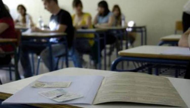 Κρίσιμη συνάντηση για τις πανελλαδικές εξετάσεις