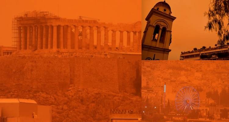 20+1 &alpha;&pi;ό&kappa;&omicron;&sigma;&mu;&epsilon;&sigmaf; &epsilon;&iota;&kappa;ό&nu;&epsilon;&sigmaf; &alpha;&pi;ό &tau;&eta;&nu; &alpha;&phi;&rho;&iota;&kappa;&alpha;&nu;&iota;&kappa;ή &sigma;&kappa;ό&nu;&eta; &pi;&omicron;&upsilon; &laquo;&kappa;&alpha;&tau;ά&pi;&iota;&epsilon;&raquo; &tau;&eta;&nu; &Alpha;&theta;ή&nu;&alpha; -&Tau;&omicron; &phi;&alpha;&iota;&nu;ό&mu;&epsilon;&nu;&omicron; &laquo;Minerva red&raquo;