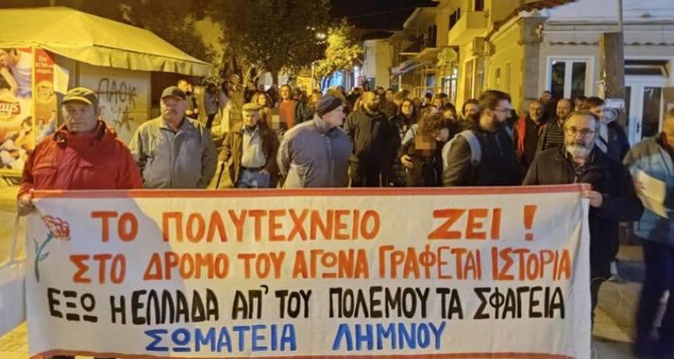 &Lambda;ή&mu;&nu;&omicron;&sigmaf;: "&Tau;&omicron; &Pi;&omicron;&lambda;&upsilon;&tau;&chi;&nu;&epsilon;ί&omicron; &Zeta;&epsilon;&iota;!"