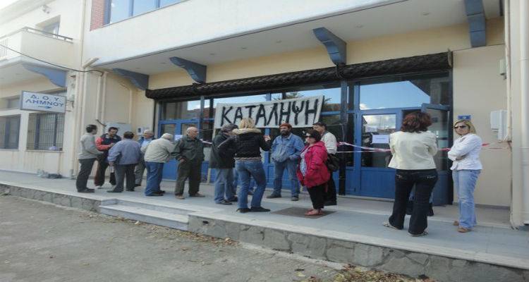 &Sigma;&tau;&Epsilon;: &Nu;ό&mu;&iota;&mu;&eta; &eta; &alpha;&nu;&alpha;&sigma;&tau;&omicron;&lambda;ή &lambda;&epsilon;&iota;&tau;&omicron;&upsilon;&rho;&gamma;ί&alpha;&sigmaf; &tau;&omega;&nu; &Delta;&Omicron;&Upsilon; &Lambda;ή&mu;&nu;&omicron;&upsilon;, &Iota;&kappa;&alpha;&rho;ί&alpha;&sigmaf;, &Kappa;έ&alpha;&sigmaf; &kappa;&alpha;&iota; &Mu;ή&lambda;&omicron;&upsilon;