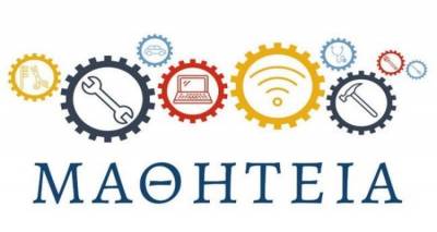 &Theta;έ&sigma;&epsilon;&iota;&sigmaf; &mu;&alpha;&theta;&eta;&tau;&epsilon;ί&alpha;&sigmaf; &gamma;&iota;&alpha; &epsilon;&pi;&iota;&chi;&epsilon;&iota;&rho;ή&sigma;&epsilon;&iota;&sigmaf; &Lambda;ή&mu;&nu;&omicron;&upsilon; &kappa;&alpha;&iota; &Lambda;έ&sigma;&beta;&omicron;&upsilon;